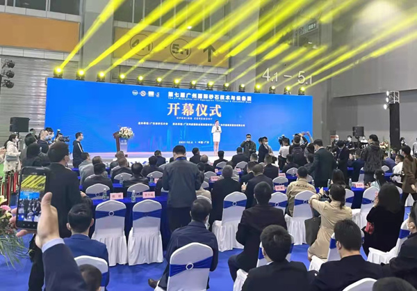 第七屆廣州國(guó)際砂石展圓滿落幕！唐山金路與您相約2022