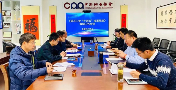 “十四五”規(guī)劃注重砂石行業(yè)發(fā)展，高質(zhì)量砂石設備助力砂石企業(yè)轉型升級